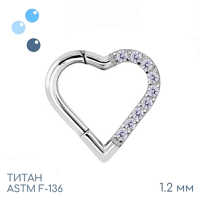 Кольцо-кликер Big Heart Crystal 1.2 мм (16 G)
